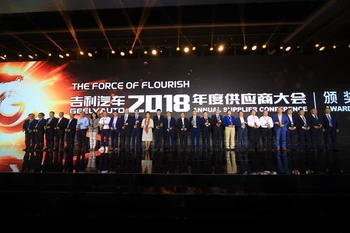 Dürr erhält Geely Capacity Increase Award