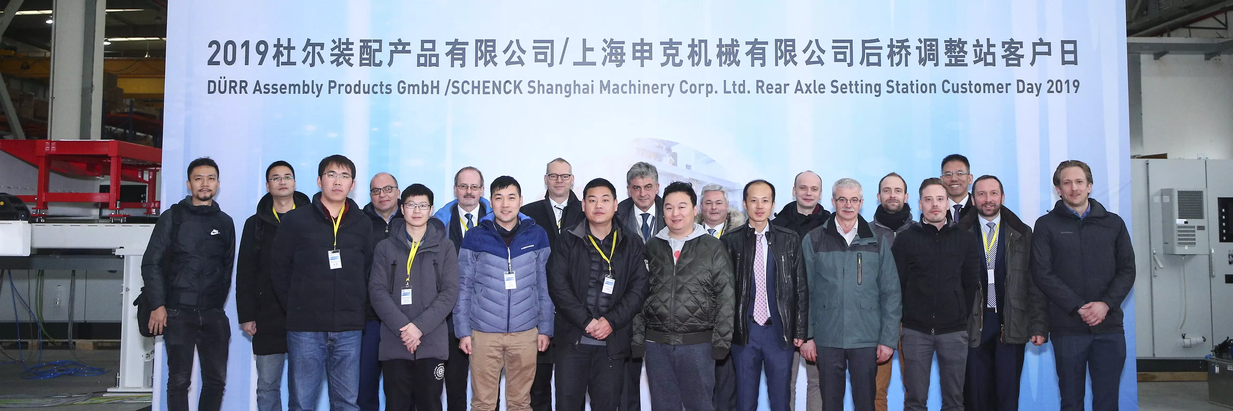 duerr customer day for x-align