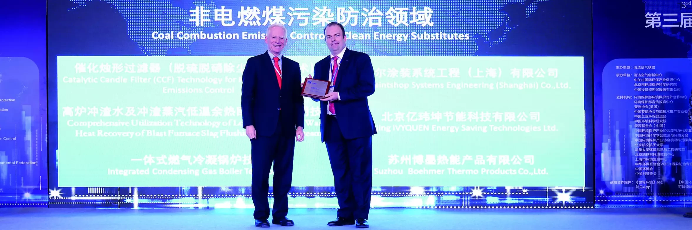 Harald Zysk, Director of the Clean Technology Systems Division of Dürr China, with N. Bruce Pickering, Vice President of the Asia Society and committee member of the BlueTech Award during the Award ceremony