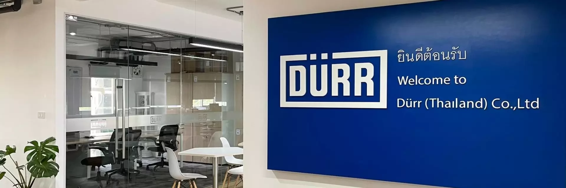 Dürr (Thailand) Co., Ltd.